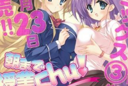 授课到天亮风车动漫,点亮梦想的奇幻之旅